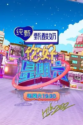 山野厨房 美食综艺手机免费在线观看